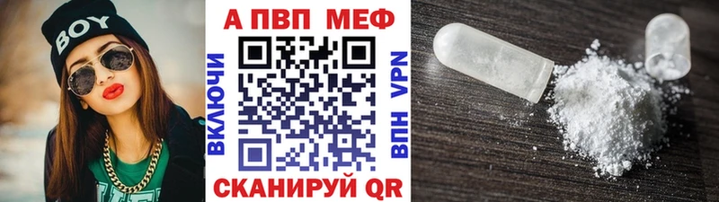 Бутират Ленск