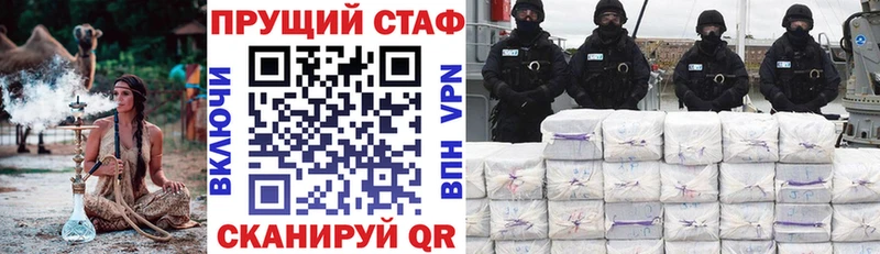 Наркошоп Ленск КОКАИН  Конопля  А ПВП  Метамфетамин  Мефедрон  ГАШИШ 
