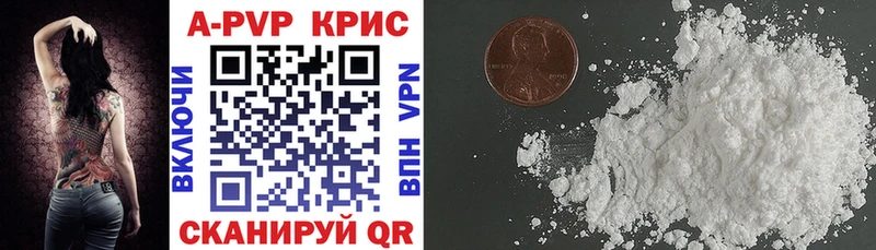 APVP VHQ  купить закладку  Ленск 
