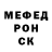 Метамфетамин винт Joseph Rosbotham