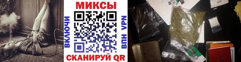 Бутират Butirat  купить   Ленск 