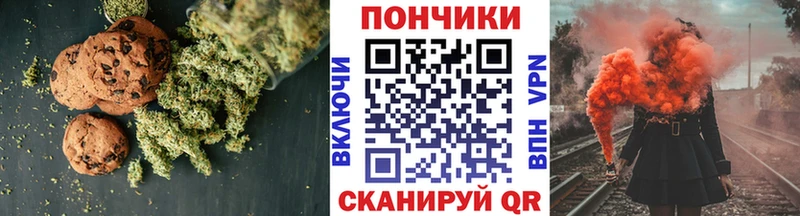 Еда ТГК конопля магазин продажи наркотиков Ленск