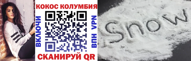 COCAIN 97% Ленск