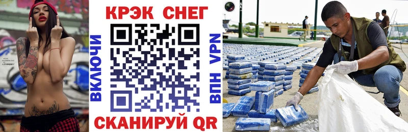 Cocaine 97%  как найти   Ленск 