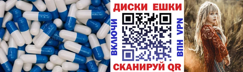 ЭКСТАЗИ диски  Ленск 