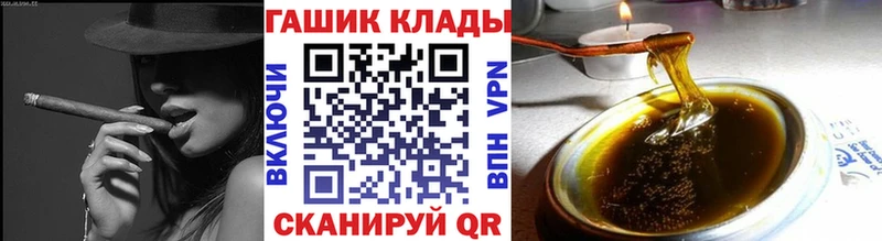 ГАШ гарик  Ленск 
