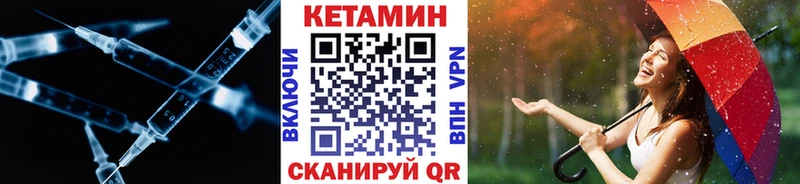 купить наркотик  Ленск  Кетамин ketamine 