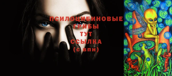 альфа пвп Балахна
