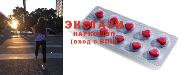 ECSTASY Баксан