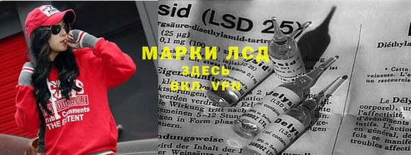 альфа пвп Балахна
