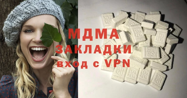 дмт Рославль