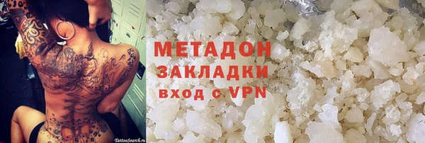 альфа пвп Балахна