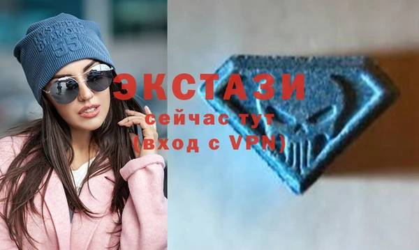 ECSTASY Баксан