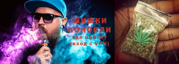 альфа пвп Балахна