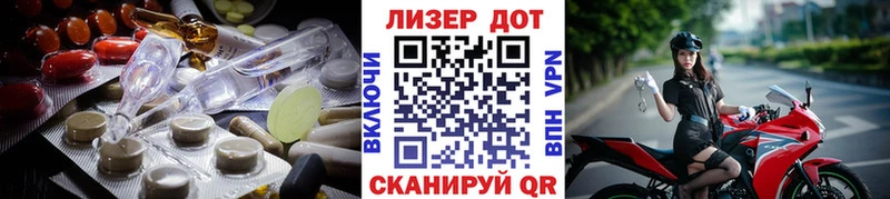 MEGA tor  хочу наркоту  Ленск  ЛСД экстази ecstasy 