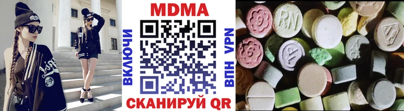 MDMA crystal  как найти   Ленск 