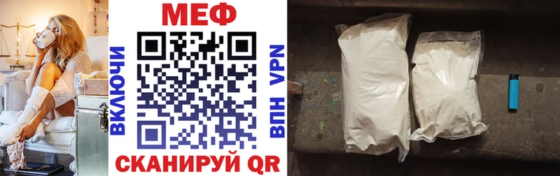 OMG рабочий сайт  Ленск  Меф mephedrone 