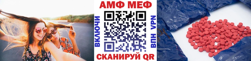 Метамфетамин пудра  где продают наркотики  Ленск 