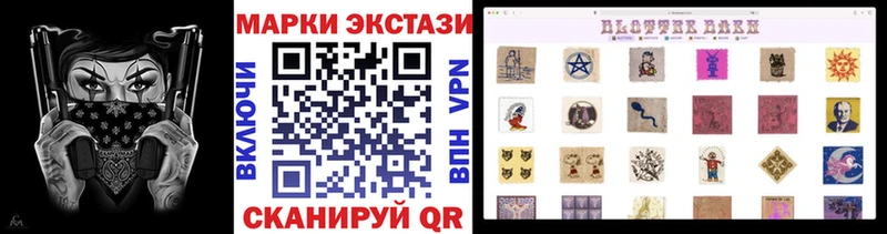 Наркотические марки 1500мкг  Ленск 