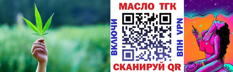 сколько стоит  Ленск  ТГК Wax 
